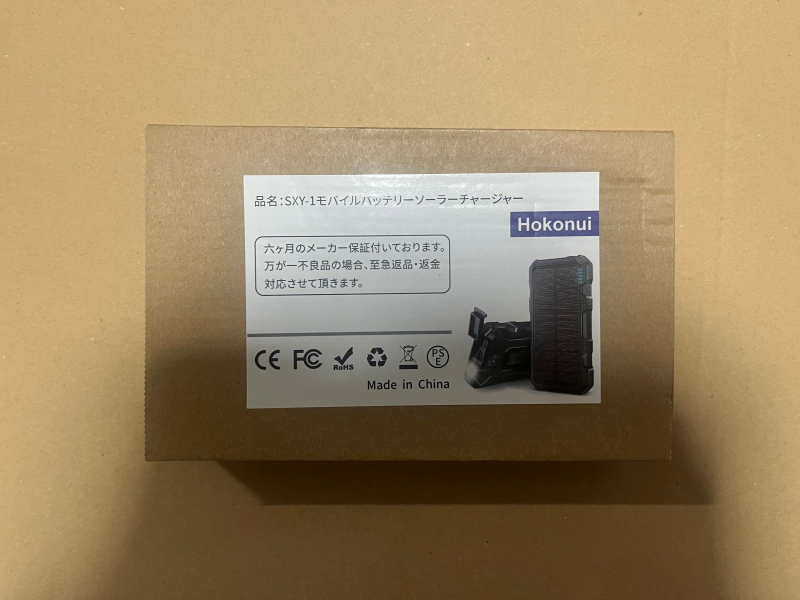 Hokonui SXY-1 モバイルバッテリー LEDライト ソーラーパネル 方位磁石