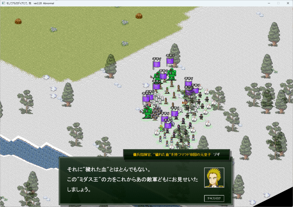 ヴァーレントゥーガ そしてアルカディアにて我 オリシナ ゲーム