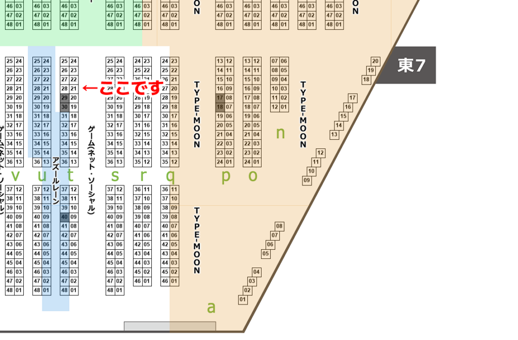 コミックマーケット105 C105 配置図