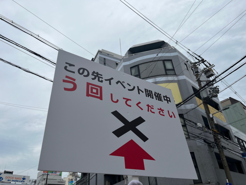 ストフェス ストリートフェスタ コスプレ 2025