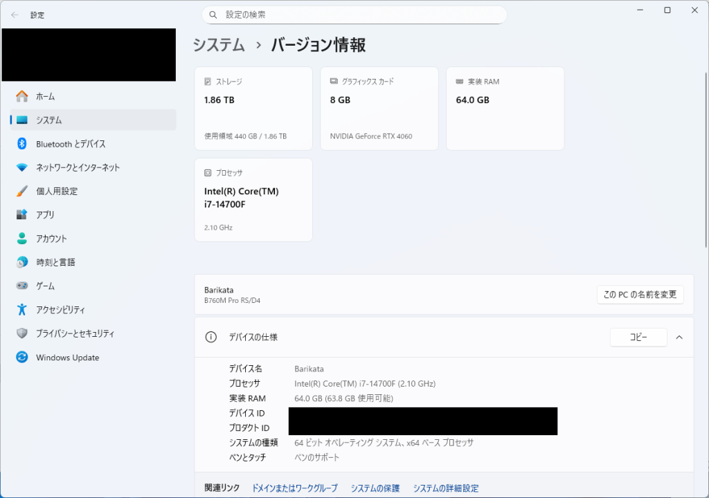 アプライド SSD増設 オニオンケット ゲーミングPC