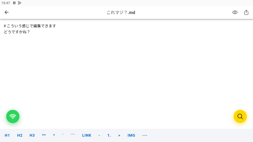 マークダウンエディタ これマジ？ モルドバ アプリ