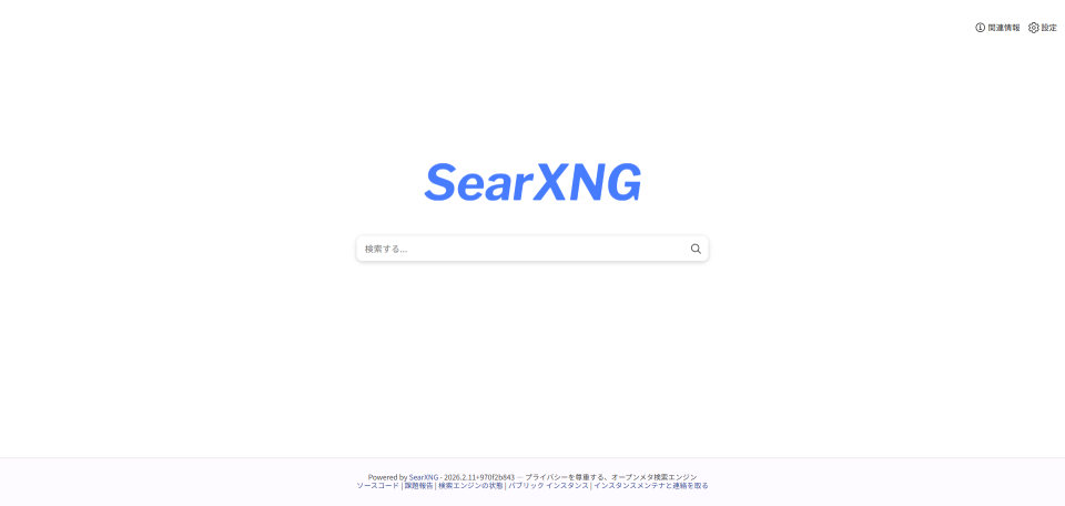 searxng 検索 33-4